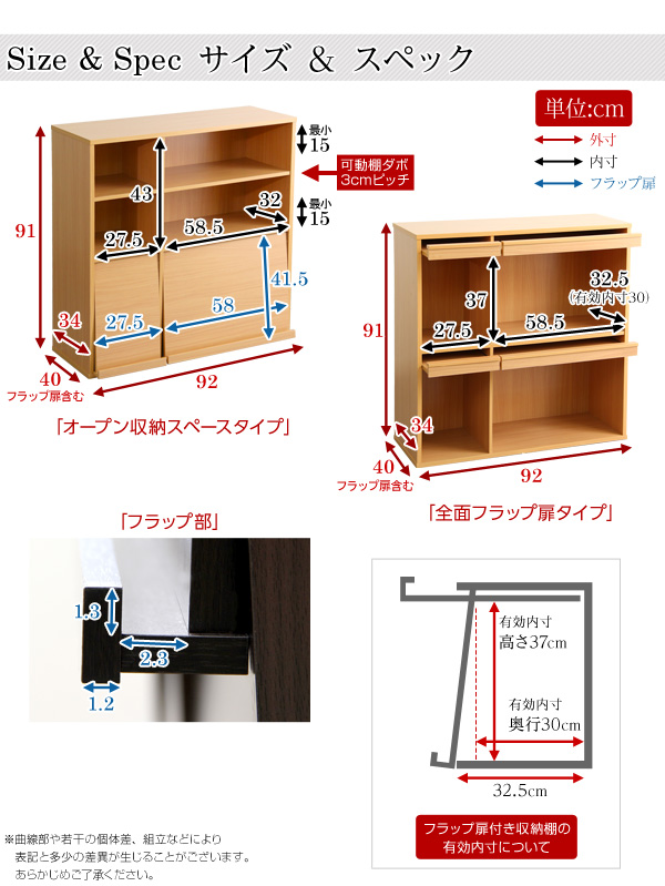 各部分のサイズ・寸法図