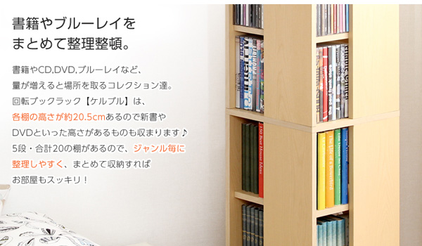 書籍やブルーレイをまとめて整理整頓