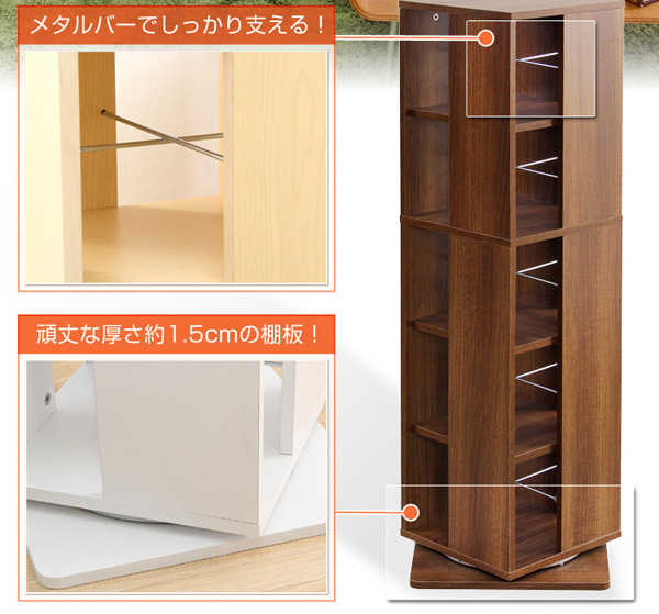 しっかりした支え・厚みのある棚板