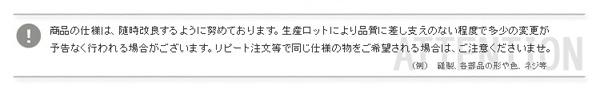 予告なく仕様変更する場合がございます