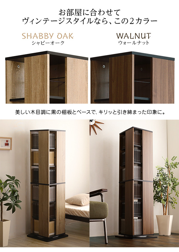 美しい木目調に黒の棚板でキリっと締まった印象に