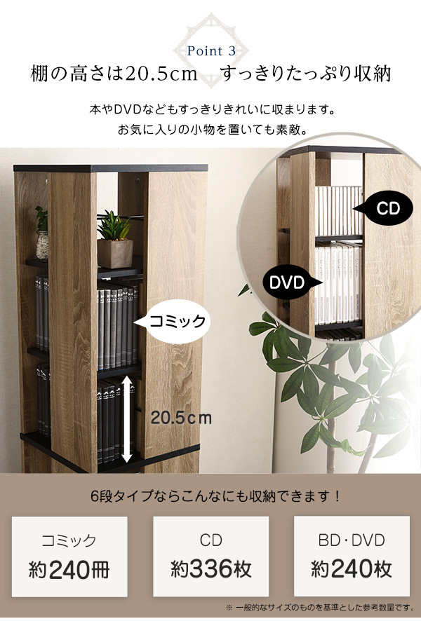棚の高さは20.5cm、すっきりたっぷり収納