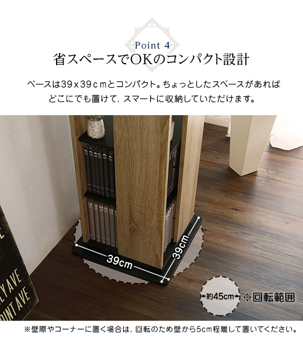省スペースでOKのコンパクト設計