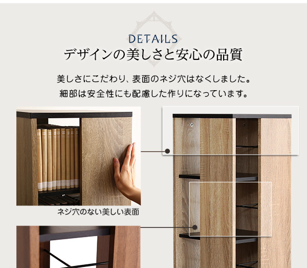 デザインの美しさと安心の品質