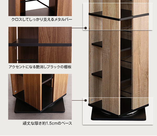 しっかりした支え・厚みのある棚板