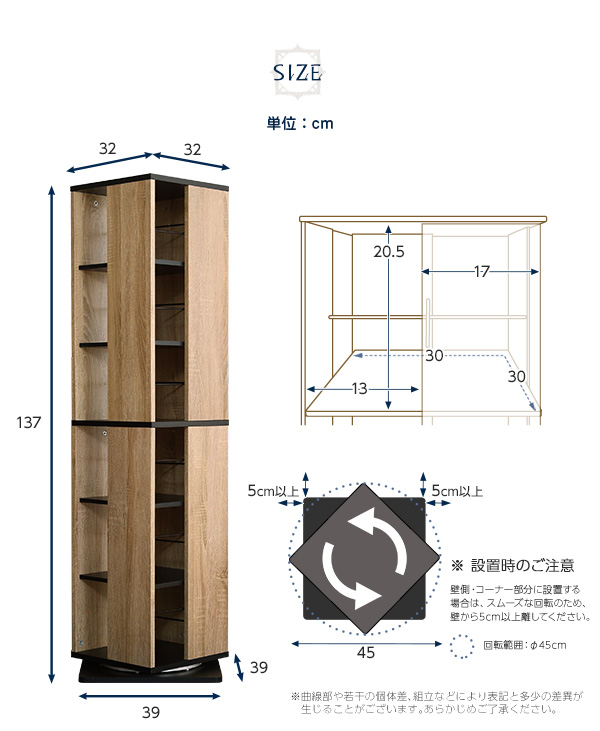 サイズ・寸法図