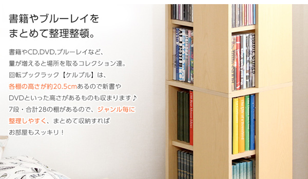 書籍やブルーレイをまとめて整理整頓