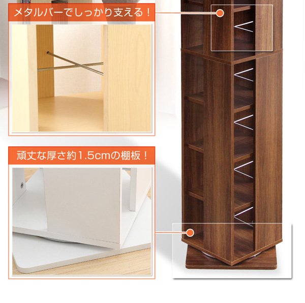 しっかりした支え・厚みのある棚板