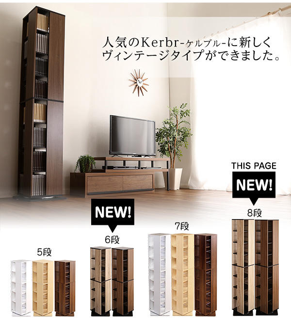 人気のケルブルにヴィンテージタイプが出ました