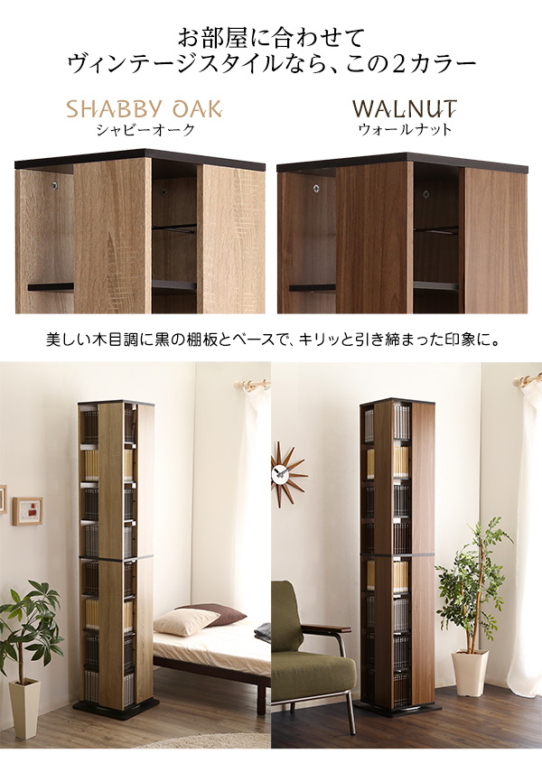 美しい木目調に黒の棚板でキリっと締まった印象に