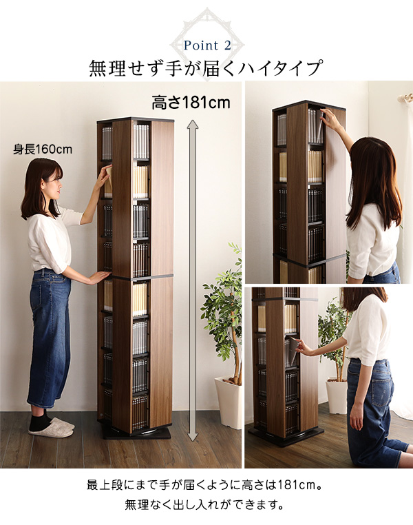 座りながらも手が届く高さ