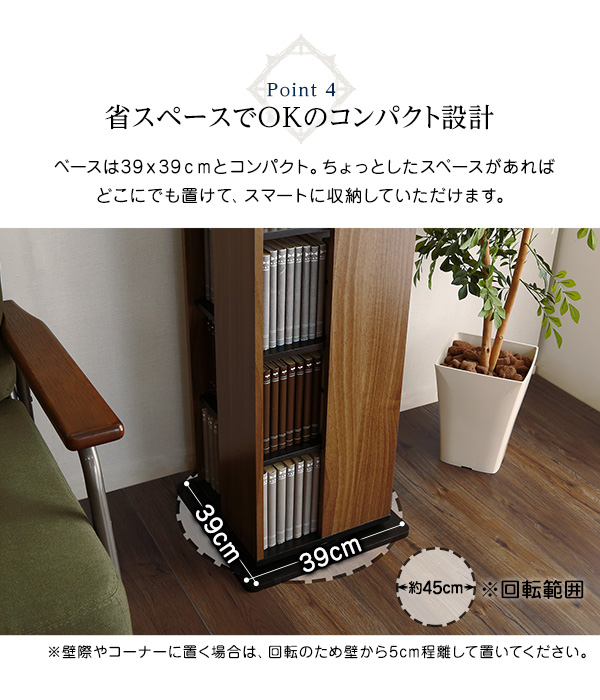 省スペースでOKのコンパクト設計