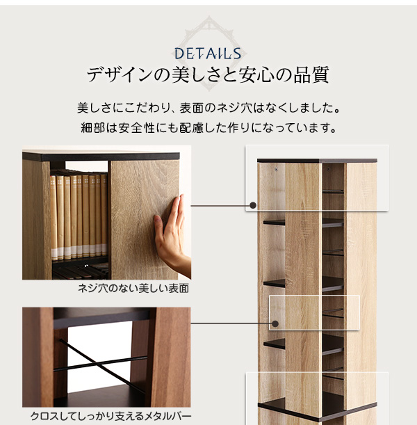 デザインの美しさと安心の品質