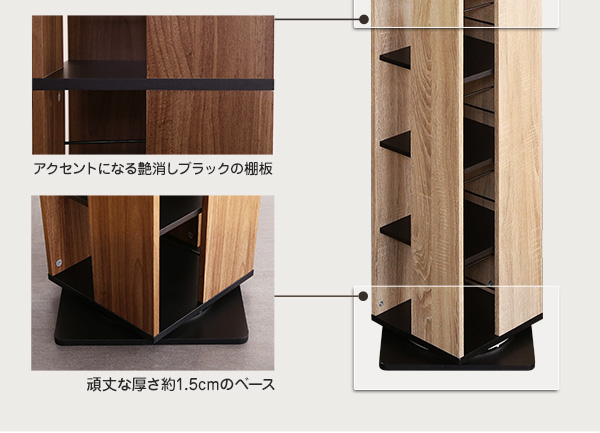 しっかりした支え・厚みのある棚板