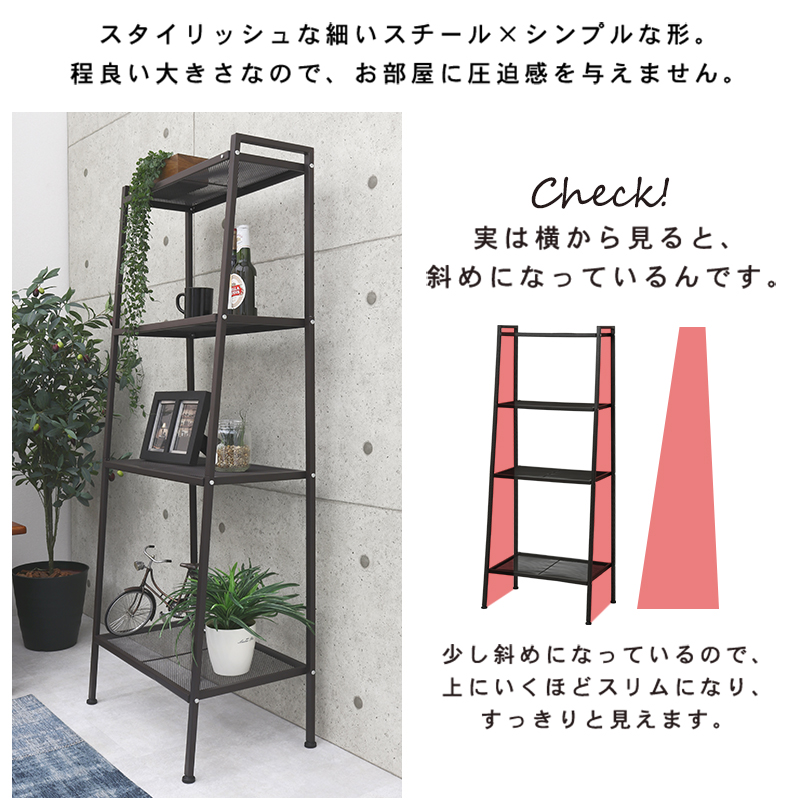 横から見ると斜めになっているデザイン