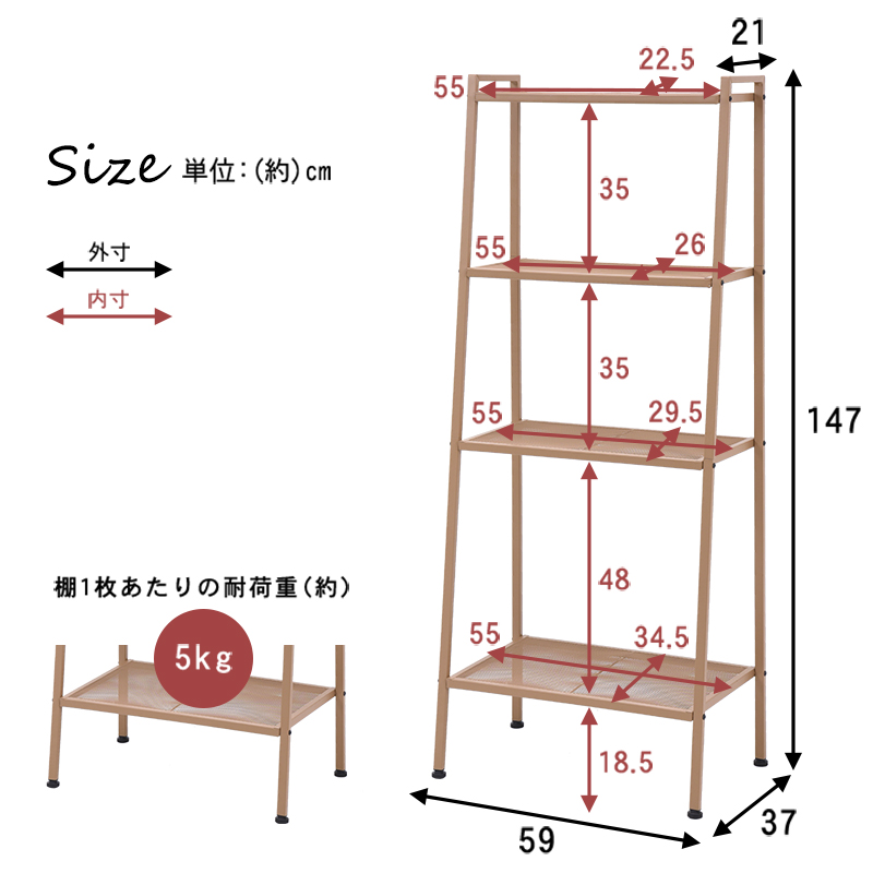 サイズ