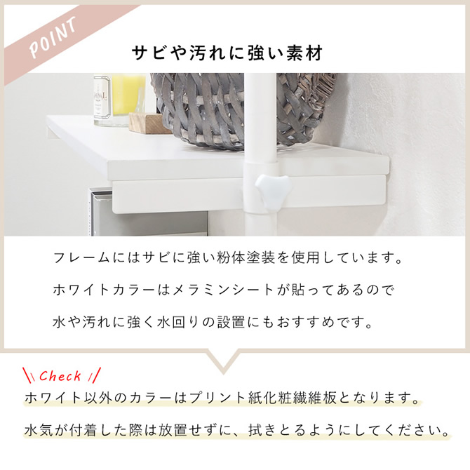錆や汚れに強い