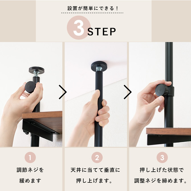 設置が簡単にできる