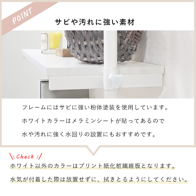 錆や汚れに強い