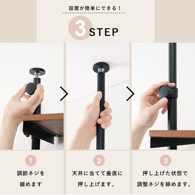 設置が簡単にできる