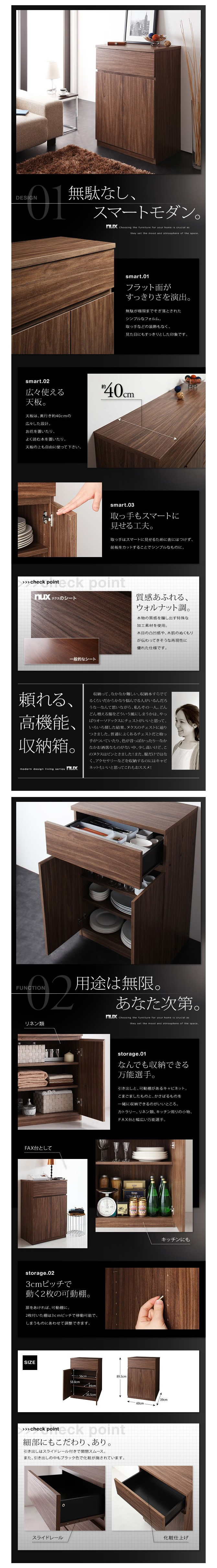 機能・特徴