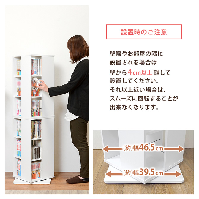 設置時のご注意点