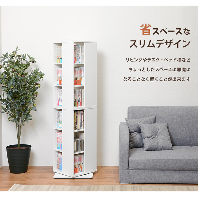 リビングやベッド横などちょっとしたスペースに