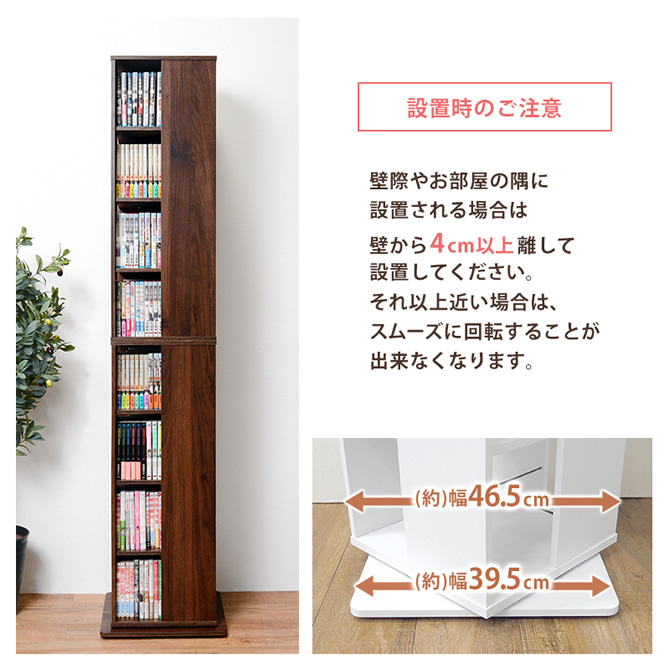 設置時のご注意点