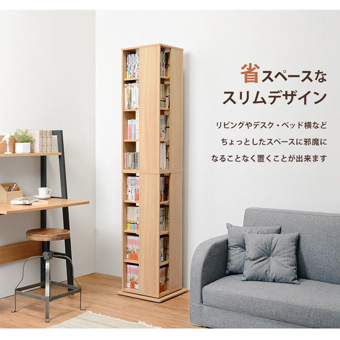 リビングやベッド横などちょっとしたスペースに