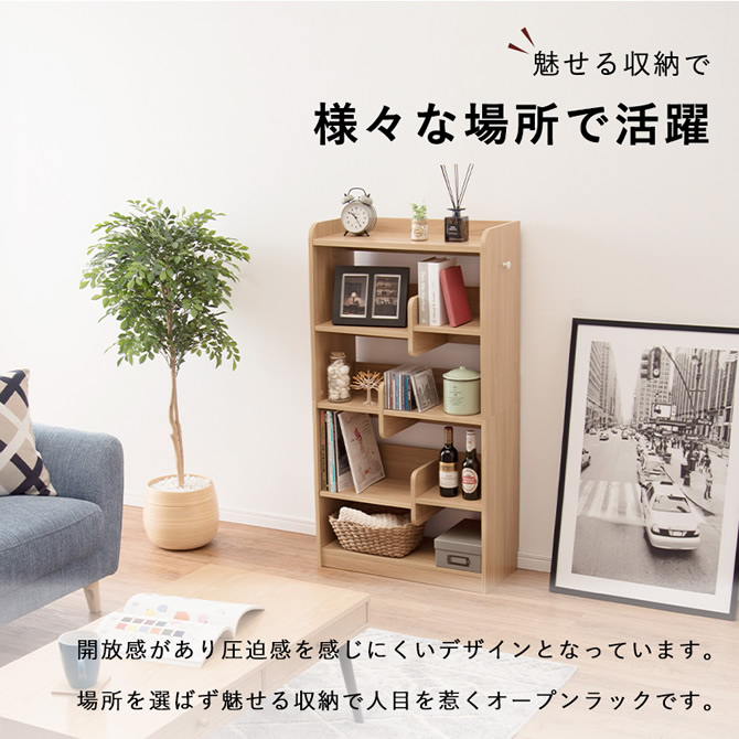 魅せる収納で様々な場所で活躍