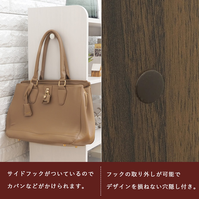 サイドフックには鞄などをかけられます