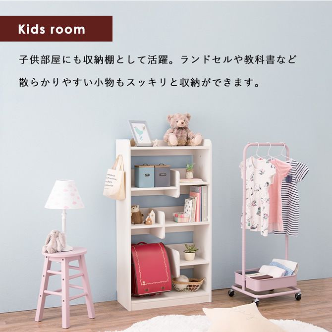 子供部屋のランドセル収納にも