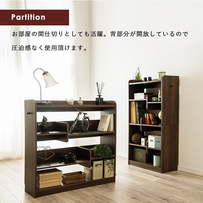 お部屋の間仕切りとしても活躍