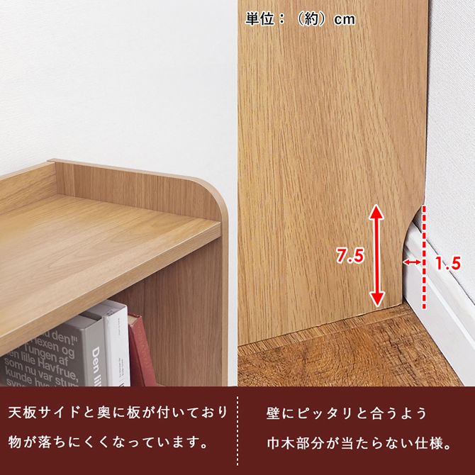 細部にこだわった作り