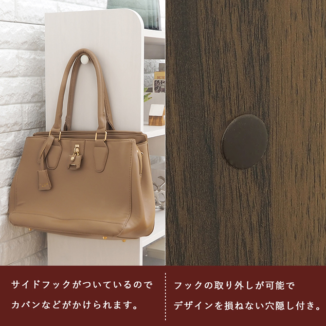 サイドフックには鞄などをかけられます