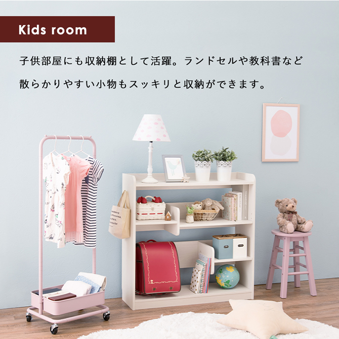 子供部屋のランドセル収納にも