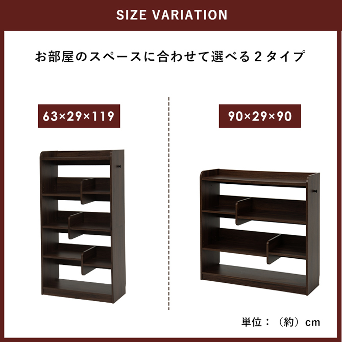 各パーツのサイズ