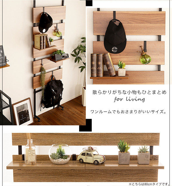 ワンルームの小物も収納