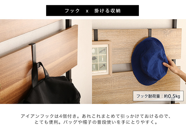 フック、掛ける収納
