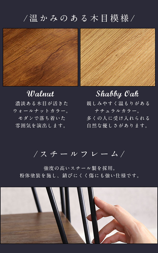 温かみのある木目模様