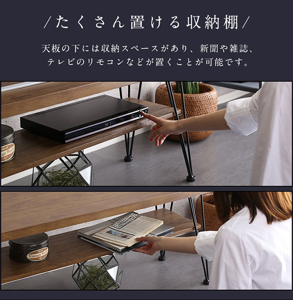 たくさん置ける収納棚