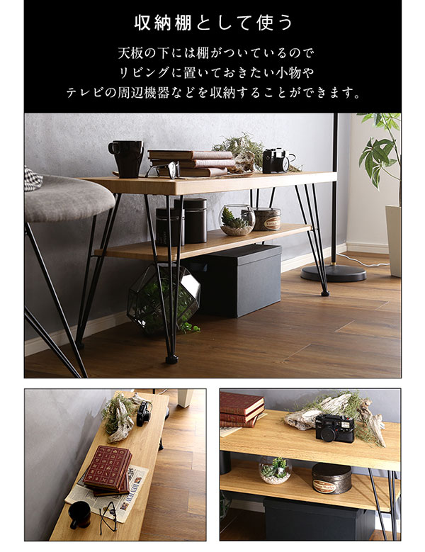 リビングの収納棚として使う