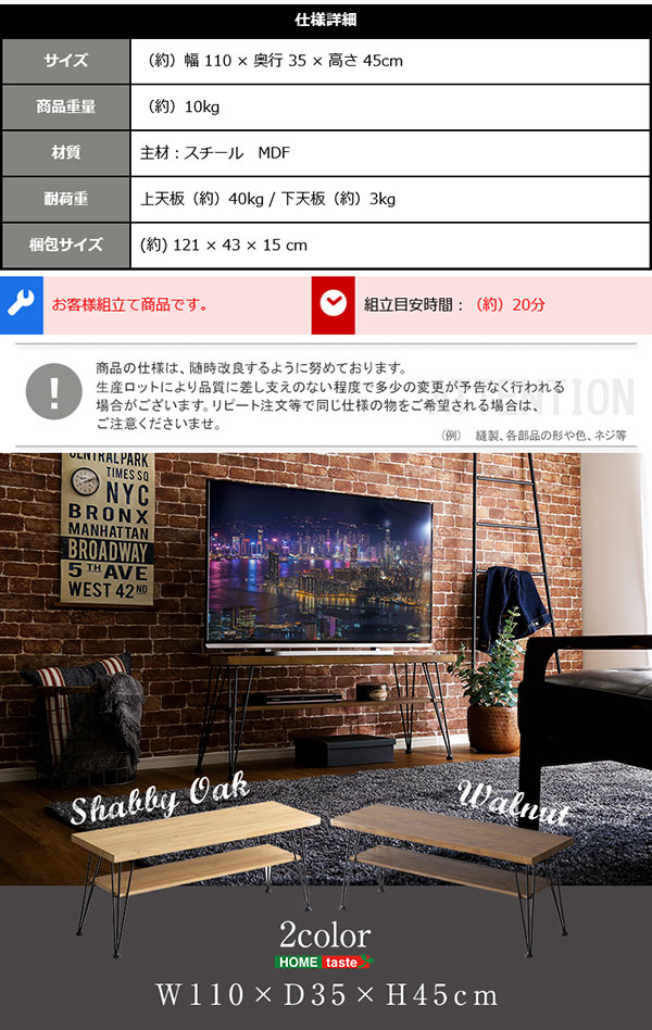 仕様詳細