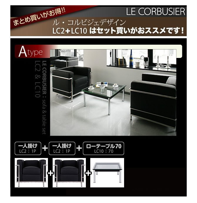 お得なセット販売