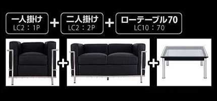 セット内容