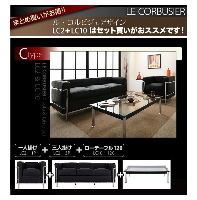 お得なセット販売