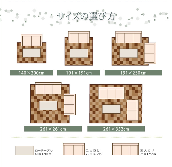 サイズ