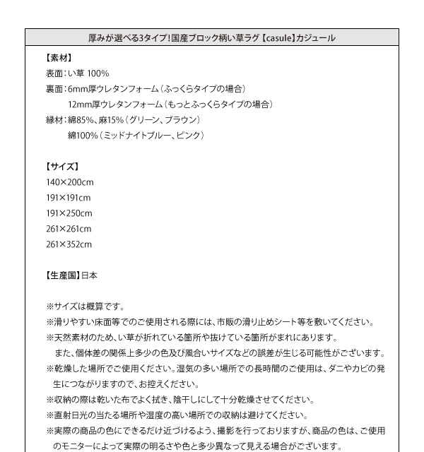 スペック