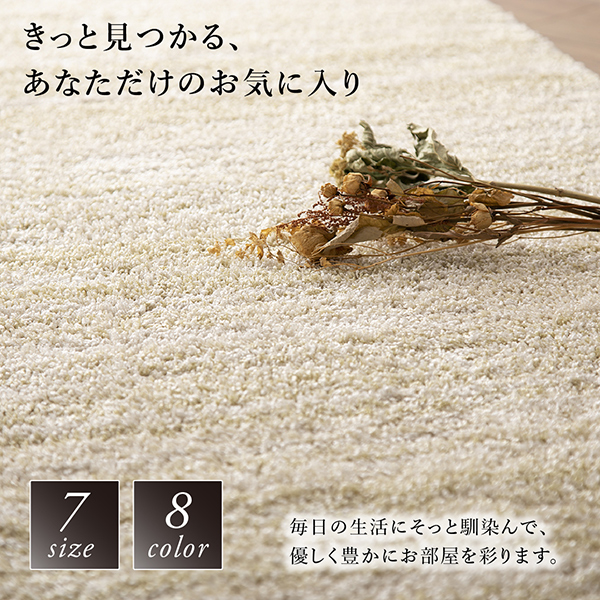 きっと見つかる・あなただけのお気に入り