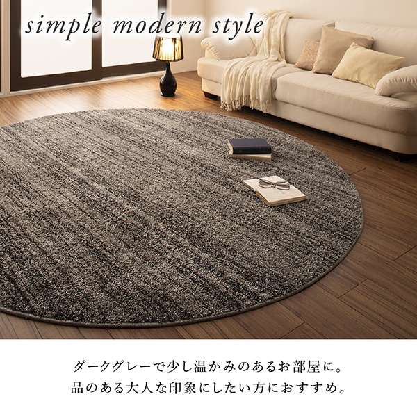 ダークグレーで少し温かみのあるお部屋に